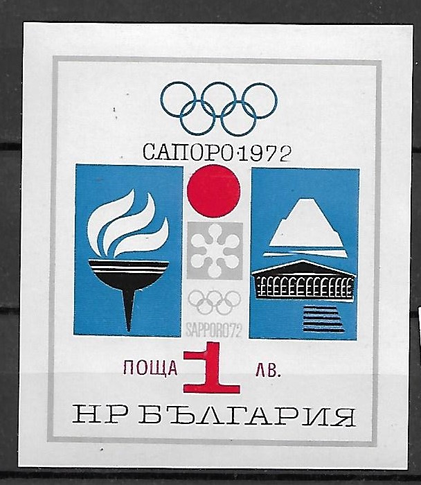 Znaczek pocztowy - OLIMPIADA ZIMOWA BUŁGARIA MI.BL.33** | Kupznaczki.pl