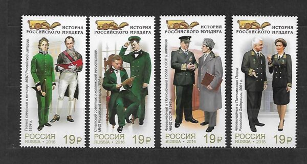 WOJSKO ROSJA MI.2405-2408**