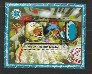 LOT W KOSMOS MONGOLIA MI.BL.39**