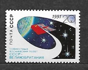 KOSMOS ZSRR MI.6200**