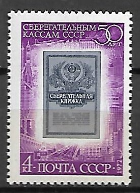 ROCZNICA ZSRR MI.4061**