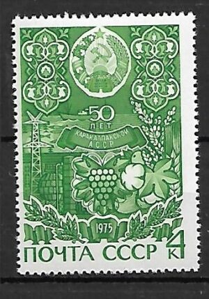 ROCZNICA ZSRR MI.4328**