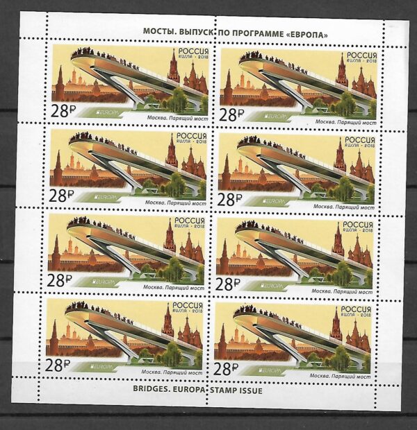 EUROPA ROSJA MI.ARK.2537**