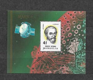 LOT W KOSMOS MONGOLIA MI.BL.68**