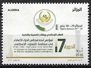 ROCZNICA ALGERIA **2023 R