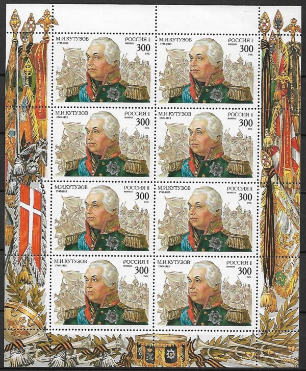 MARSZAŁEK ROSJA MI.ARK.413**