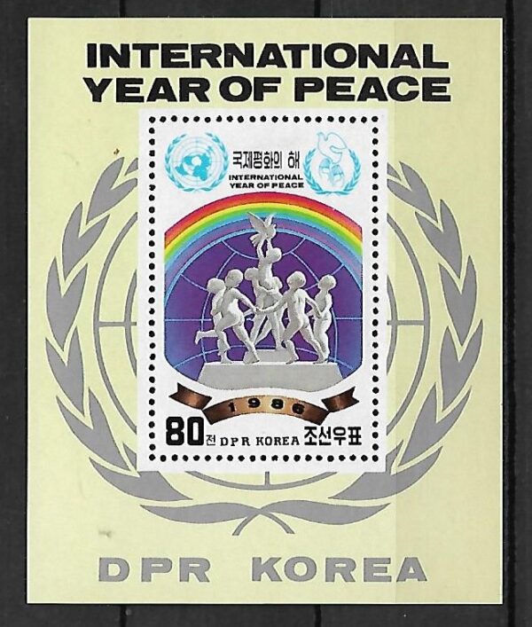 POKÓJ NA ŚWIECIE KOREA MI.BL.215**
