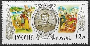 SŁAWNI LUDZIE ROSJA MI.1210**