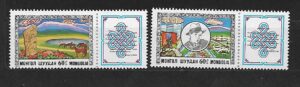 ROLNICTWO MONGOLIA MI.1063-1064**