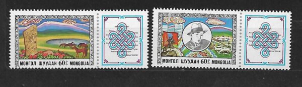 ROLNICTWO MONGOLIA MI.1063-1064**