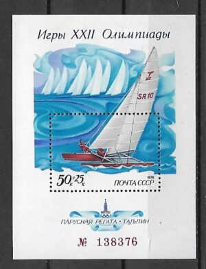 OLIMPIADA LETNIA ZSRR MI.BL.133**