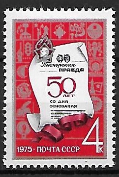 ROCZNICA ZSRR MI.4325**