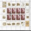 LENIN ZSRR MI.BL.3749-3758 KOMPLET KASOWANY - obrazek 4