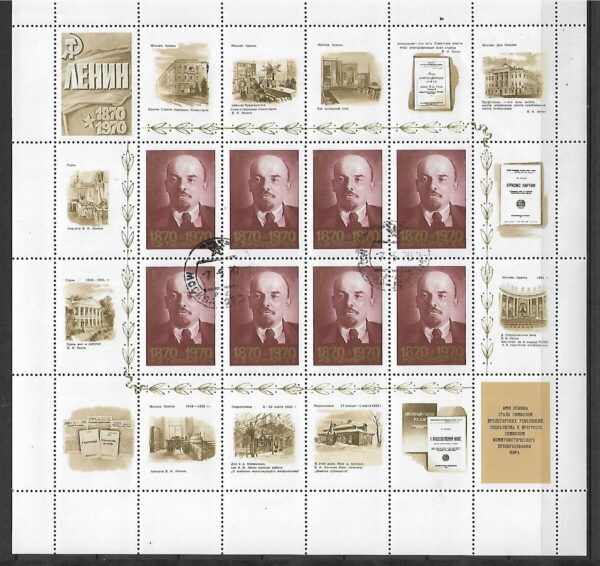 LENIN ZSRR MI.BL.3749-3758 KOMPLET KASOWANY - obrazek 4