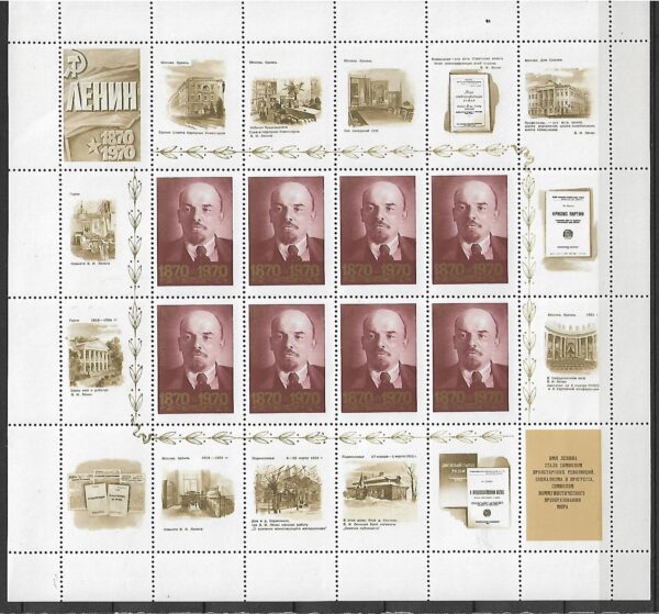 LENIN ZSRR MI.BL.3749-3758** KOMPLET - obrazek 4