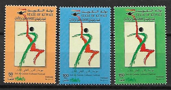 SPORT KUWEJT MI.1473-1475**