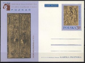 Cp.576** ŚWF ''POLSKA 73''
