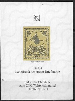 NOWODRUK PIERWSZEGO ZNACZKA TURCJA WYDANY Z OKAZJI KONGRESU POCZTOWEGO W HAMBURGU 1984 R