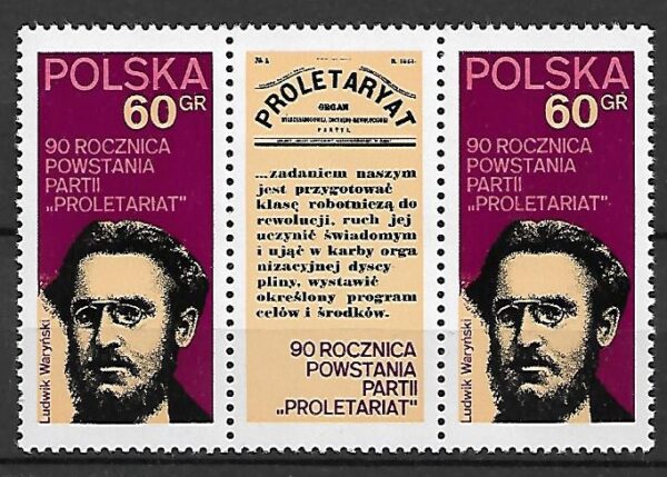 FI.2024**KOMBINACJA