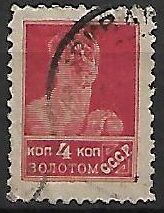 ZSRR MI.245IB KASOWANY