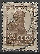 ZSRR MI.257IB KASOWANY
