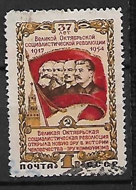 ZSRR MI.1737 KASOWANY