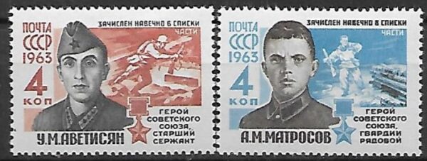 WOJSKO ZSRR MI.2726-2727**
