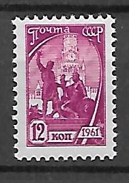 ROCZNICA ZSRR MI.2502**