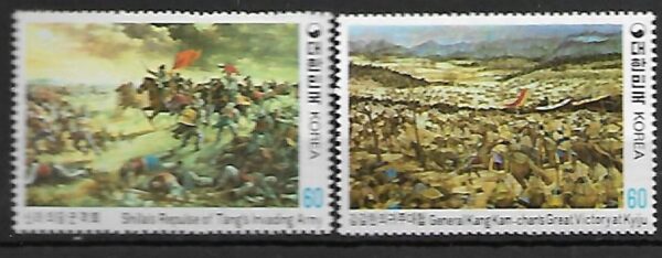 MALARSTWO KOREA MI.1284-1285**