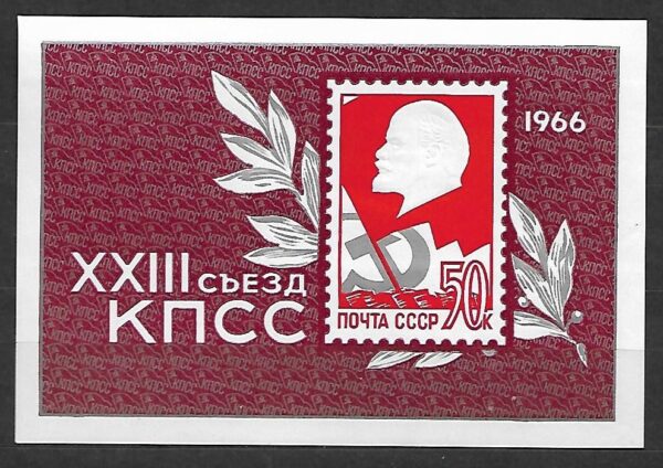 LENIN ZSRR MI.BL.42**