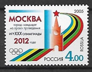 ROCZNICA ROSJA MI.1262**
