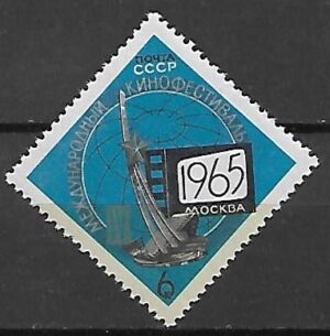 MIĘDZYNARODOWY KINOWY FESTIWAL ZSRR MI.3084**