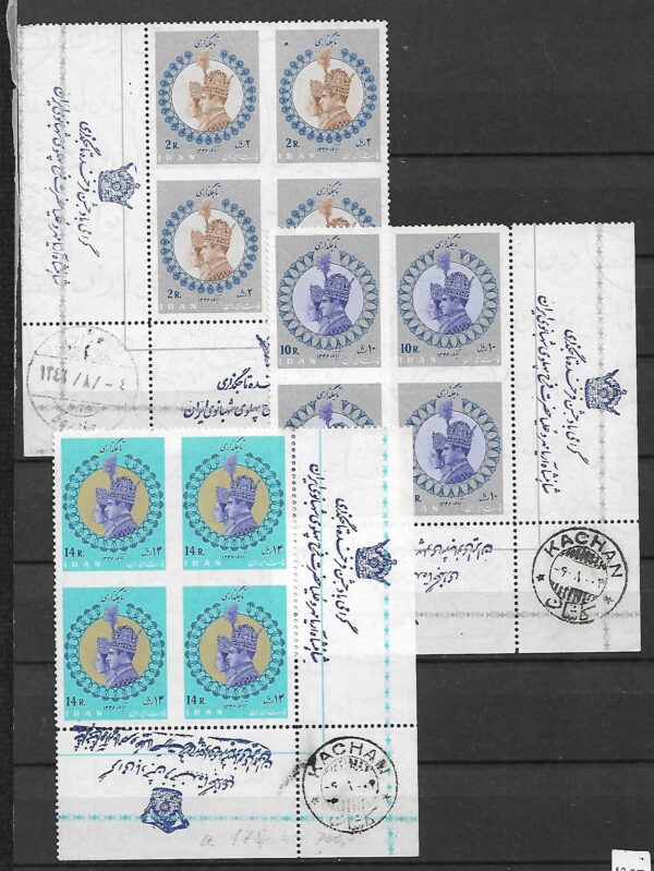 SŁAWNI LUDZIE IRAN MI.1365-1367**