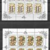GRZYBY ZSRR MI.ARK.5603-5607**KOMPLET - obrazek 3