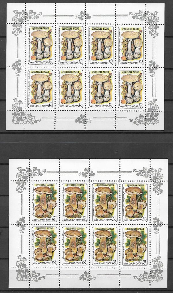 GRZYBY ZSRR MI.ARK.5603-5607**KOMPLET - obrazek 3