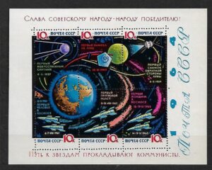 KOSMOS ZSRR MI.BL.34y**