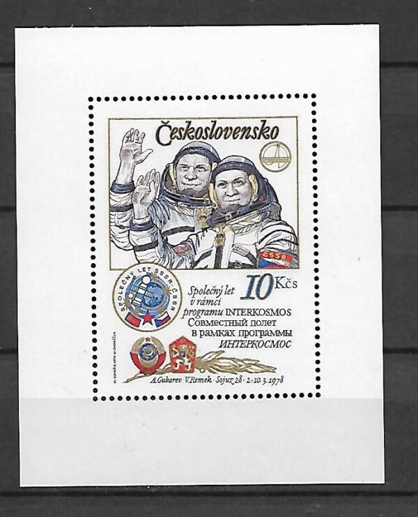 LOT W KOSMOS CZECHOSŁOWACJA MI.BL.39IA**