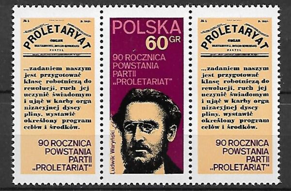 FI.2024**PRZYWIESZKA ZNACZEK PRZYWIESZKA KOMBINACJA