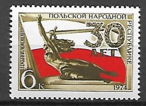 ROCZNICA ZSRR MI.4255**