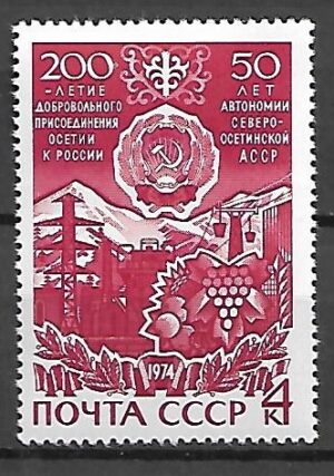 ROCZNICA ZSRR MI.4256**