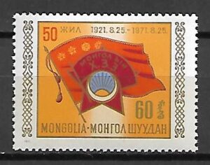 FLAGI MONGOLIA MI.650**