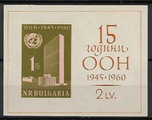 UNO BUŁGARIA MI.BL.7**