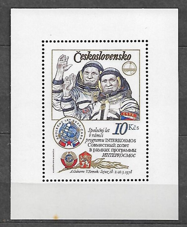 KOSMOS CZECHOSŁOWACJA MI.BL.39A**