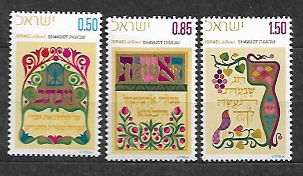 MALARSTWO IZRAEL MI.514-516**