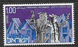 ROCZNICA IZRAEL MI.464**