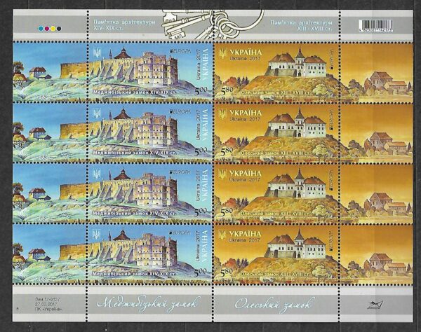 POLONICA UKRAINA MI.ARK.1612-1613**