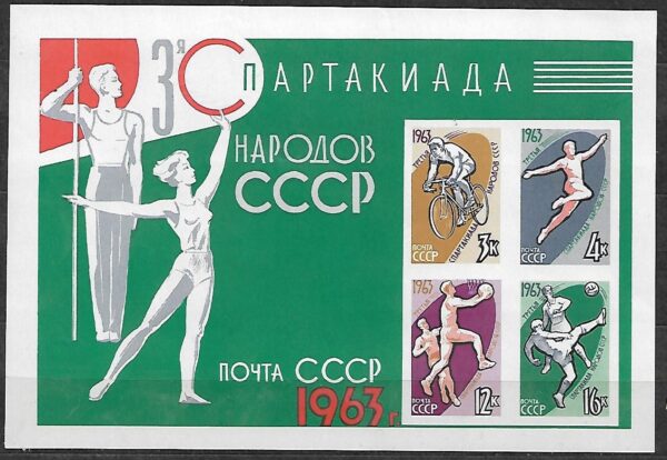 SPORT ZSRR MI.BL.32**
