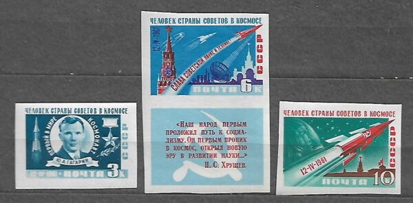 LOT W KOSMOS ZSRR MI.2473-2475B**Cięty