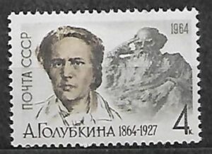 SŁAWNI LUDZIE ZSRR MI.2871**