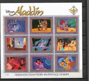 ALADYN GUJANA MI.ARK.4491-4499**